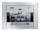 Встраиваемая кофемашина ILVE ES645STK - БумерангШоп.РФ - Всё для торговли и общепита