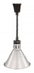 Лампа для подогрева EKSI EL-775-R Silver - БумерангШоп.РФ - Всё для торговли и общепита
