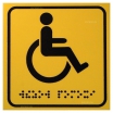 Табличка для инвалидов со шрифтом Брайля Парадигма Т-1М - БумерангШоп.РФ - Всё для торговли и общепита