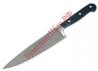 Нож кухонный MVQ 20 см 218209 - БумерангШоп.РФ - Всё для торговли и общепита
