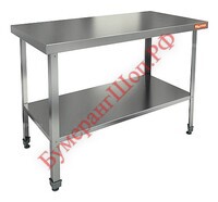 Стол производственный HICOLD НСО-13/6П ЭЦ - БумерангШоп.РФ - Всё для торговли и общепита