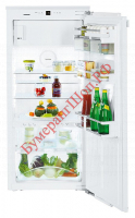 Встраиваемый холодильник Liebherr IKBP 2364 - БумерангШоп.РФ - Всё для торговли и общепита