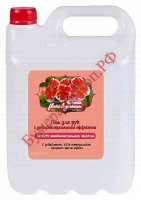 Гель антибактериальный для рук Oventa Fleurs de geranium 5 - БумерангШоп.РФ - Всё для торговли и общепита
