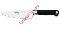 Нож кухонный Burgvogel Solingen 23 см - БумерангШоп.РФ - Всё для торговли и общепита