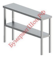Полка кухонная СкайТек ПНС2 15/3/8 Н - БумерангШоп.РФ - Всё для торговли и общепита