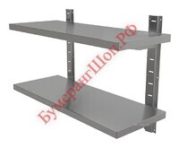 Полка кухонная Gastrolux ПН2-054/К - БумерангШоп.РФ - Всё для торговли и общепита