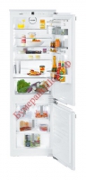 Встраиваемый холодильник Liebherr ICN 3386 - БумерангШоп.РФ - Всё для торговли и общепита