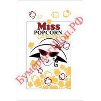 Зерно кукурузы премиальное (сорт карамель) «MISS POPCORN» MR. POPCORN MSP - БумерангШоп.РФ - Всё для торговли и общепита