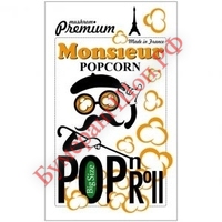 Зерно кукурузы суперпремиальное (сорт карамель) «MONSIEUR POPCORN» MONSIEUR POPCORN MD17S59S801 - БумерангШоп.РФ - Всё для торговли и общепита