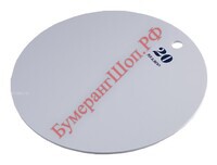 Подложка под торт Martellato DISCO20 - БумерангШоп.РФ - Всё для торговли и общепита