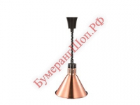 Лампа подогрева подвесная EKSI EL-775-R Bronze - БумерангШоп.РФ - Всё для торговли и общепита