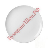 Тарелка Cameo Imperial White D=30,5 см 210-121N - БумерангШоп.РФ - Всё для торговли и общепита