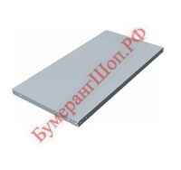 Полка для сплошных стеллажей НП-СК-9/4 - БумерангШоп.РФ - Всё для торговли и общепита