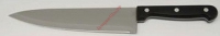 Нож кухонный MVQ (лезвие 20 см) - БумерангШоп.РФ - Всё для торговли и общепита