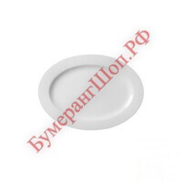 Блюдо овальное Cameo Imperial White 26х18,5 см - БумерангШоп.РФ - Всё для торговли и общепита