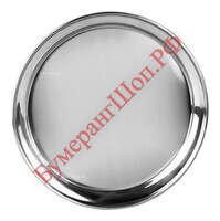 Поднос ProHotel STR12 нерж. сталь - БумерангШоп.РФ - Всё для торговли и общепита