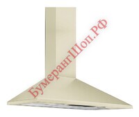 Вытяжка Smeg KSED95PE - БумерангШоп.РФ - Всё для торговли и общепита