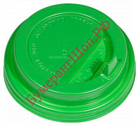 Крышка для стакана Атлас-Пак 90 мм зеленая с носиком - БумерангШоп.РФ - Всё для торговли и общепита