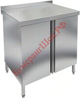 Стол производственный пристенный НСЗ-10/7Б - БумерангШоп.РФ - Всё для торговли и общепита