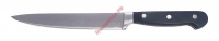 Нож для нарезки MVQ Profi Shef Messer KST20ASL - БумерангШоп.РФ - Всё для торговли и общепита