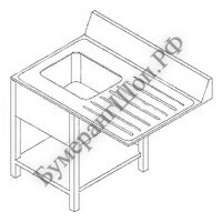 Стол с моечной с ванной Dihr A 20 SX - БумерангШоп.РФ - Всё для торговли и общепита