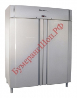 Шкаф холодильный Carboma R1400 INOX - БумерангШоп.РФ - Всё для торговли и общепита