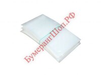 Вакуумный пакет 130х400 (100 шт.) 65-70 мкр. - БумерангШоп.РФ - Всё для торговли и общепита