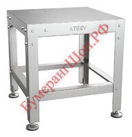 Подставка ATESY ПКИ-С-700.400.420-02 - БумерангШоп.РФ - Всё для торговли и общепита