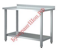 Стол разделочный пристенный с бортом СРПН Ш; СП 1200x600 - БумерангШоп.РФ - Всё для торговли и общепита