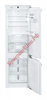 Холодильник Liebherr ICBN 3376 - БумерангШоп.РФ - Всё для торговли и общепита