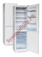Холодильник Бирюса 649 (149) - БумерангШоп.РФ - Всё для торговли и общепита