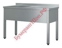 Ванна моечная CRYSPI Chef ВМ1 12/7 Л - БумерангШоп.РФ - Всё для торговли и общепита