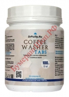Средство для удаления кофейных масел DrPurity Coffee Washer TABS - БумерангШоп.РФ - Всё для торговли и общепита