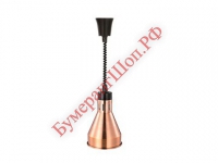 Лампа подогрева подвесная EKSI EL-500-R Bronze - БумерангШоп.РФ - Всё для торговли и общепита