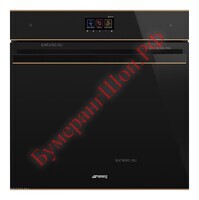 Духовой шкаф Smeg SFP6604WTPNR - БумерангШоп.РФ - Всё для торговли и общепита