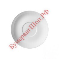 Блюдце для чашки Cameo Imperial White D=13 см - БумерангШоп.РФ - Всё для торговли и общепита