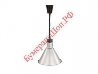 Лампа подогрева подвесная EKSI EL-775-R Silver - БумерангШоп.РФ - Всё для торговли и общепита
