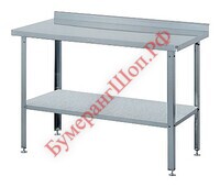 Стол производственный ATESY СР-С-1-1200.600-02-ПСОц - БумерангШоп.РФ - Всё для торговли и общепита