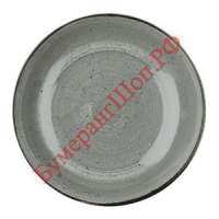 Салатник Churchill Stonecast 31 см (серый) - БумерангШоп.РФ - Всё для торговли и общепита