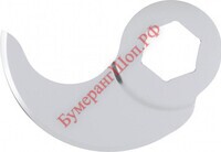 Лезвие гладкое для куттера Robot Coupe R8 / R10 - БумерангШоп.РФ - Всё для торговли и общепита