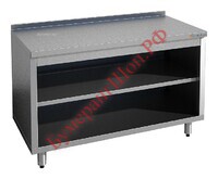 Стол производственный Gastrolux С-097О/Рr - БумерангШоп.РФ - Всё для торговли и общепита