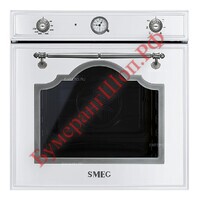 Духовой шкаф Smeg SF700BS - БумерангШоп.РФ - Всё для торговли и общепита