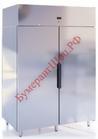 Шкаф холодильный Italfrost ШС 0,98-3,6 (S1400 inox) - БумерангШоп.РФ - Всё для торговли и общепита