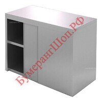 Полка кухонная CRYSPI ПКЗ 1000/400 - БумерангШоп.РФ - Всё для торговли и общепита