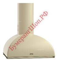 Вытяжка Smeg KS59POE - БумерангШоп.РФ - Всё для торговли и общепита