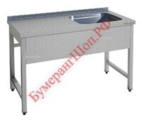 Ванна моечная Gastrolux ВМ1-146/54П/S - БумерангШоп.РФ - Всё для торговли и общепита