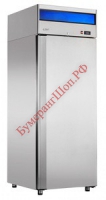 Шкаф холодильный ШХн-0,5-01 нерж. (700х690х2050) t -18С, верх. агрегат - БумерангШоп.РФ - Всё для торговли и общепита