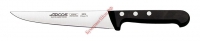 Нож кухонный Arcos Universal Kitchen Knife 281404 - БумерангШоп.РФ - Всё для торговли и общепита