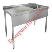 Ванна моечная HICOLD НСО1М-16/7БП - БумерангШоп.РФ - Всё для торговли и общепита