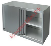 Полка-купе ПЗК-1200/400/600 - БумерангШоп.РФ - Всё для торговли и общепита